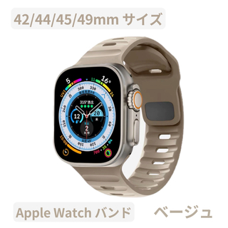 Apple watch bandアップルウォッチバンド スポーツバンド 人気最新(ラバーベルト)