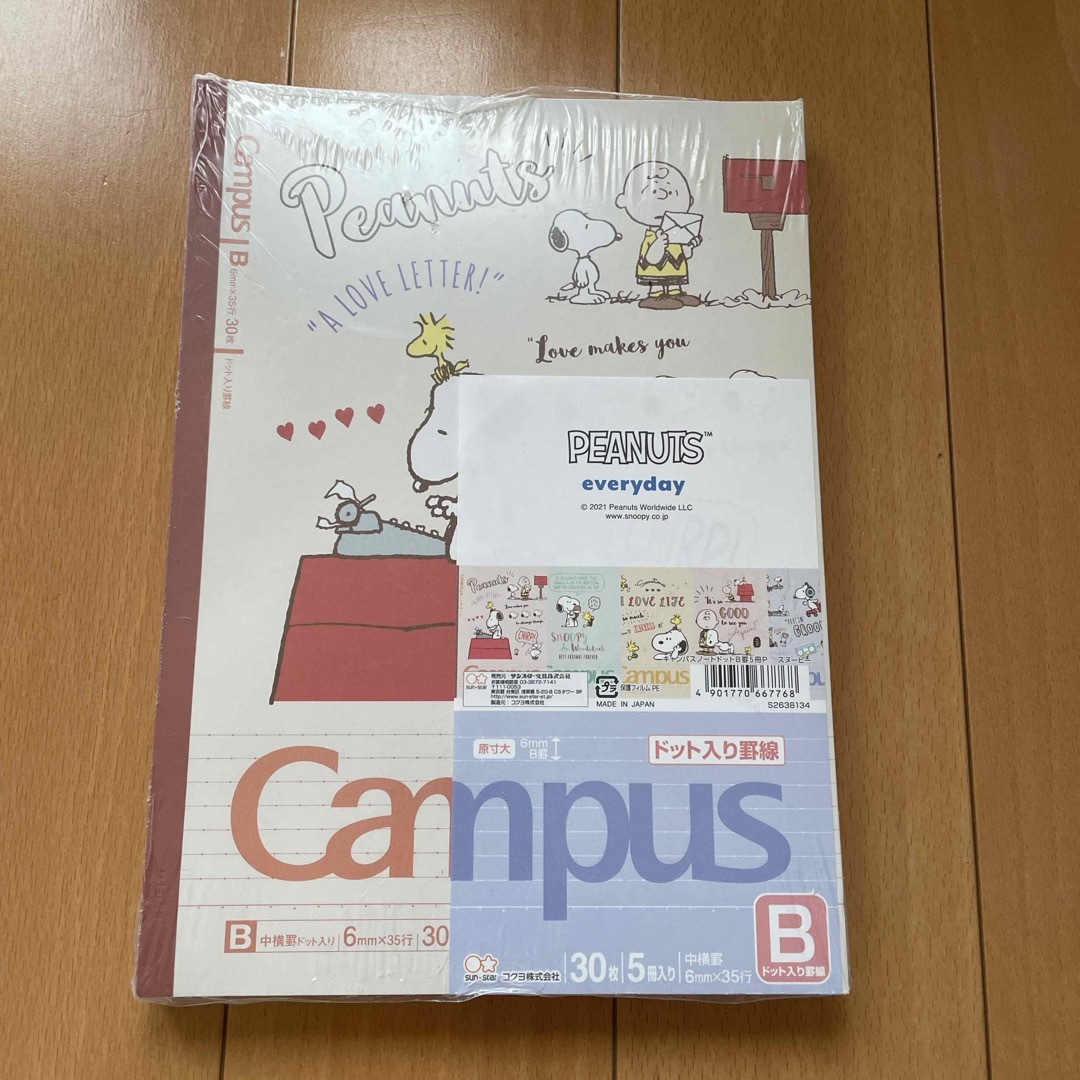コクヨ(コクヨ)のスヌーピー キャンパスノート 5冊セット B軸 ドット入り インテリア/住まい/日用品の文房具(ノート/メモ帳/ふせん)の商品写真