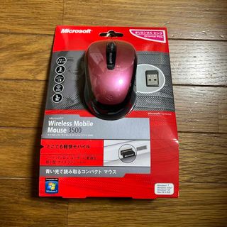 マイクロソフト(Microsoft)のMicrosoft WIRELESS MOBILE MOUSE 3500 (PC周辺機器)