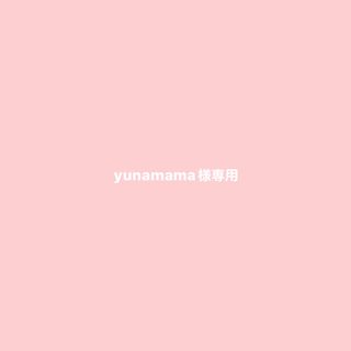 yunamama様専用(ニット/セーター)
