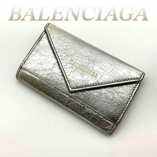 Balenciaga - バレンシアガ ペーパー メタリック キーケース シルバー 6連 60217