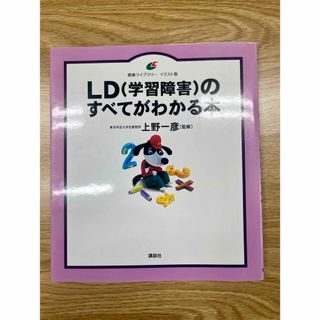 ザ・ポリプテルス 恐竜魚の飼育と楽しみ方の通販 by 蘭's shop｜ラクマ