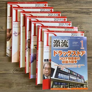 歴史人 2024年 02月号 [雑誌]の通販 by プー's shop｜ラクマ