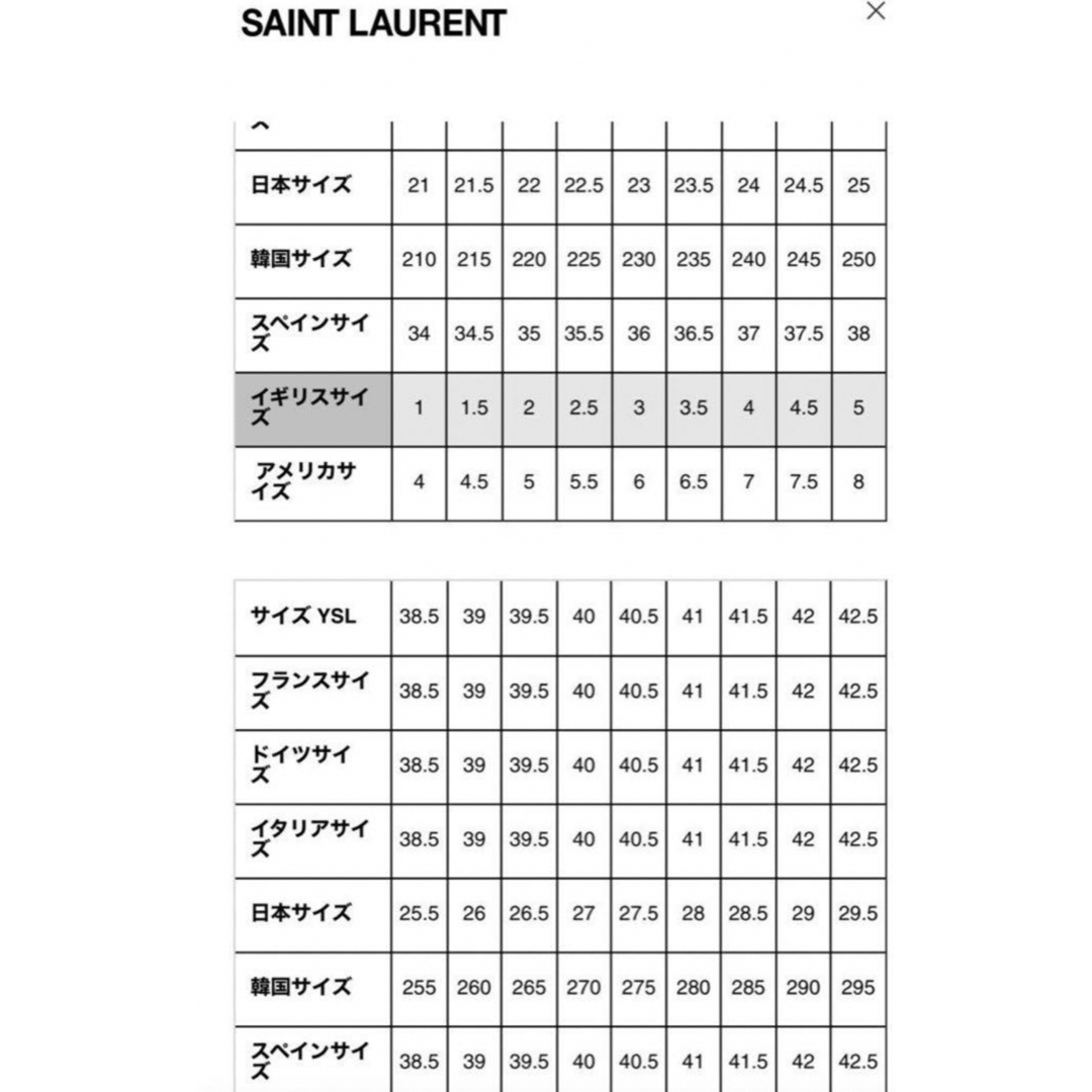 Saint Laurent(サンローラン)のサンローラン　シグネチャーコートクラシック　スニーカー　38.5cm レディースの靴/シューズ(スニーカー)の商品写真