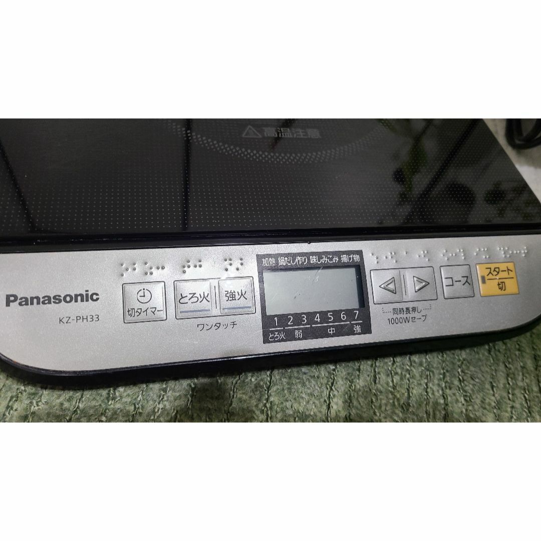 Panasonic(パナソニック)の◆Panasonic IHクッキングヒーター◆KZ-PH33　2019年製 スマホ/家電/カメラの調理家電(IHレンジ)の商品写真