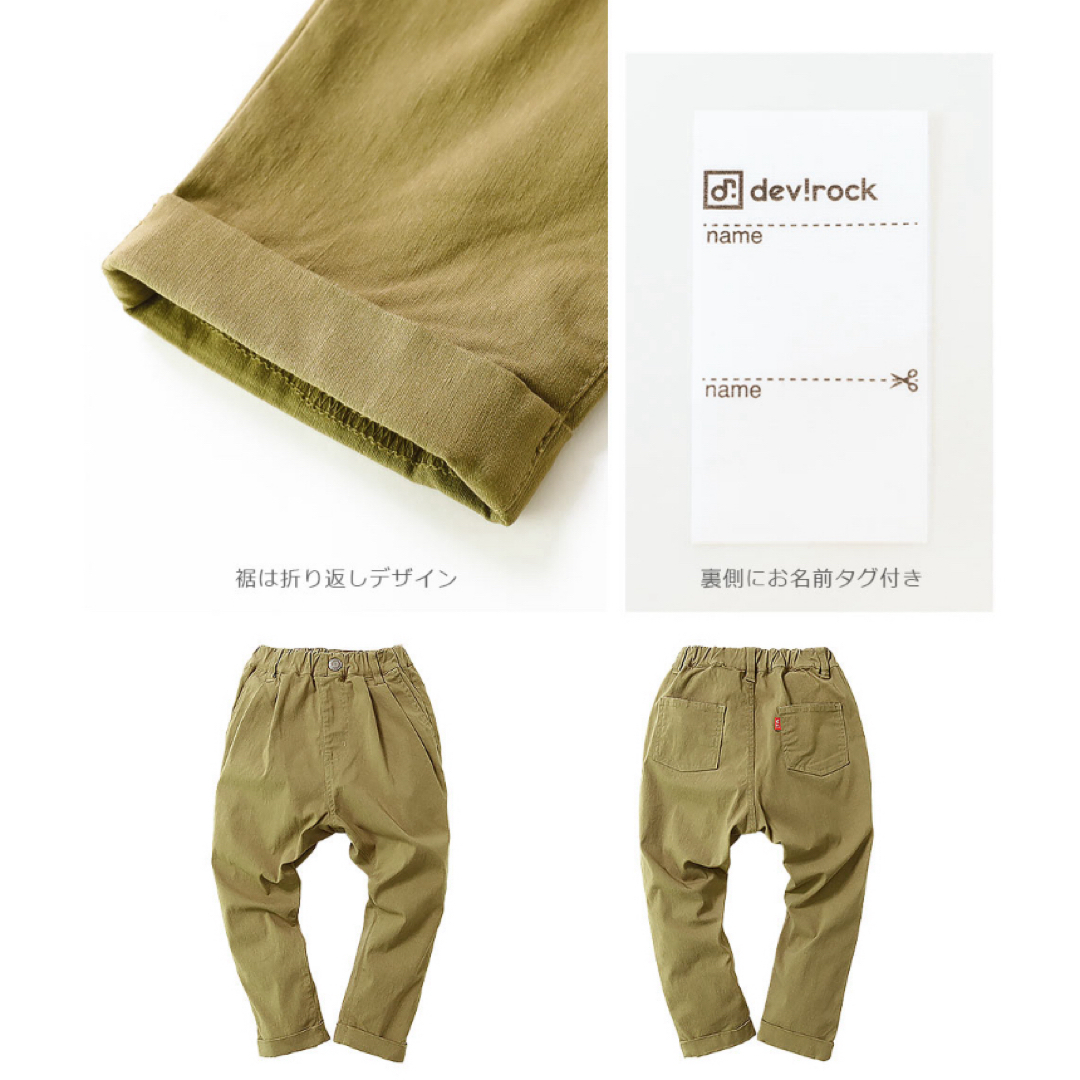 devirock(デビロック)のパンツ　devirock 100cm 新品 キッズ/ベビー/マタニティのキッズ服男の子用(90cm~)(パンツ/スパッツ)の商品写真