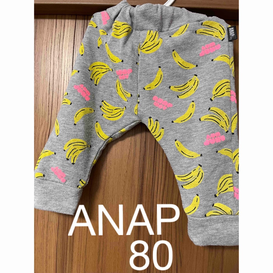 ANAP Kids(アナップキッズ)のANAP way kids アナップ　バナナ柄　スウェットパンツ　 ボトムス キッズ/ベビー/マタニティのキッズ服男の子用(90cm~)(パンツ/スパッツ)の商品写真