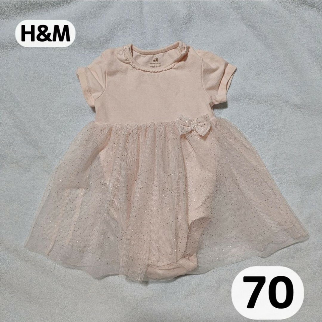 H&H(エイチアンドエイチ)のH&M　ワンピースドレス風ロンパース キッズ/ベビー/マタニティのベビー服(~85cm)(ロンパース)の商品写真