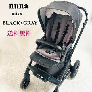 【廃盤品】Nunaヌナ　ベビーカー　ミックス　st-45-026(ベビーカー用アクセサリー)