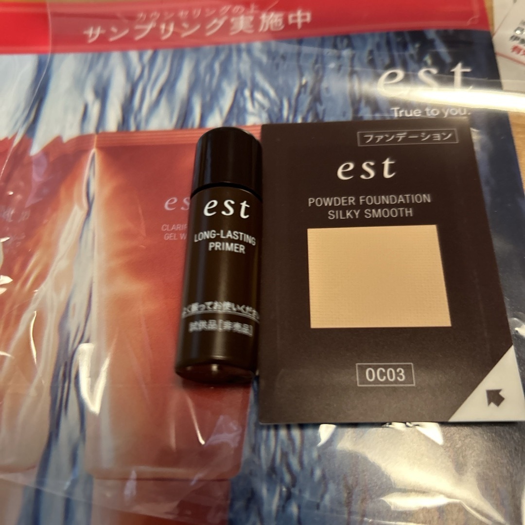 est(エスト)のest♢サンプルセット コスメ/美容のキット/セット(サンプル/トライアルキット)の商品写真