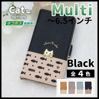 スマホケース 手帳型 マルチ 汎用 ブラック 黒 /816(Androidケース)