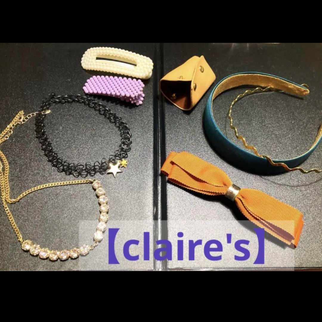 claire's(クレアーズ)の値下げ【claire's】アクセサリー8点セット セレモニー フォーマル キッズ/ベビー/マタニティのこども用ファッション小物(その他)の商品写真