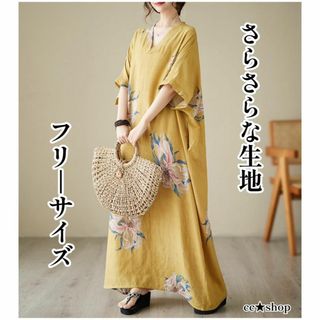 1☆売れ筋商品☆ナチュラル 花柄 ゆったり 大きめ ロングワンピース 半袖 黄色(ロングワンピース/マキシワンピース)