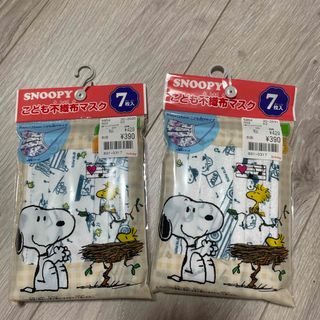 スヌーピー(SNOOPY)のスヌーピー　子供用　不織布マスク7枚✖️2個セット(外出用品)