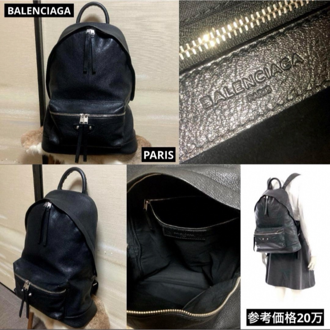 最高級 BALENCIAGA バレンシアガ クラシック レザー リュック 最高級 BALENCIAGA バレンシアガ クラシック レザー リュック