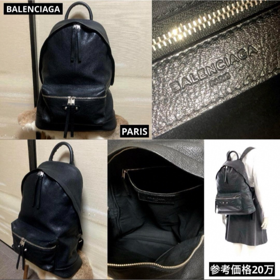 Balenciaga(バレンシアガ)の最高級 BALENCIAGA バレンシアガ クラシック レザー リュック バッグ レディースのバッグ(リュック/バックパック)の商品写真