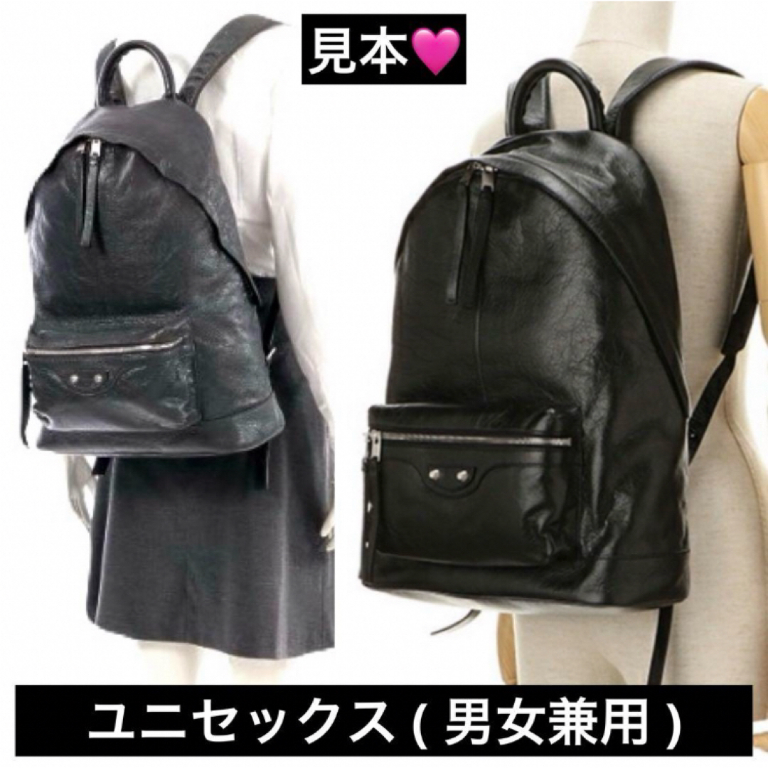 Balenciaga(バレンシアガ)の最高級 BALENCIAGA バレンシアガ クラシック レザー リュック バッグ レディースのバッグ(リュック/バックパック)の商品写真