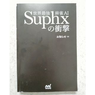 イッセー尾形 はっぴいふぁみりぃ シャッタープリーズ 中古VHSビデオ