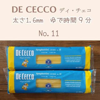 ディ・チェコ　パスタ　DE CECCO　2袋　申請(麺類)