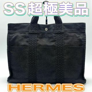 エルメス(Hermes)のエルメス トートバッグ グレー エールラインMM(トートバッグ)