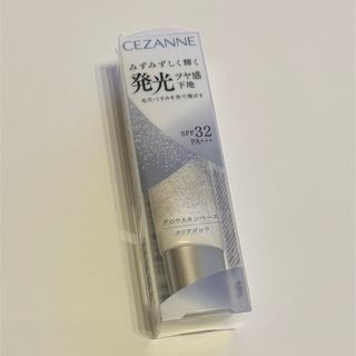 セザンヌケショウヒン(CEZANNE（セザンヌ化粧品）)のセザンヌ グロウスキンベース クリアグロウ  化粧下地　SPF 32 PA++(化粧下地)