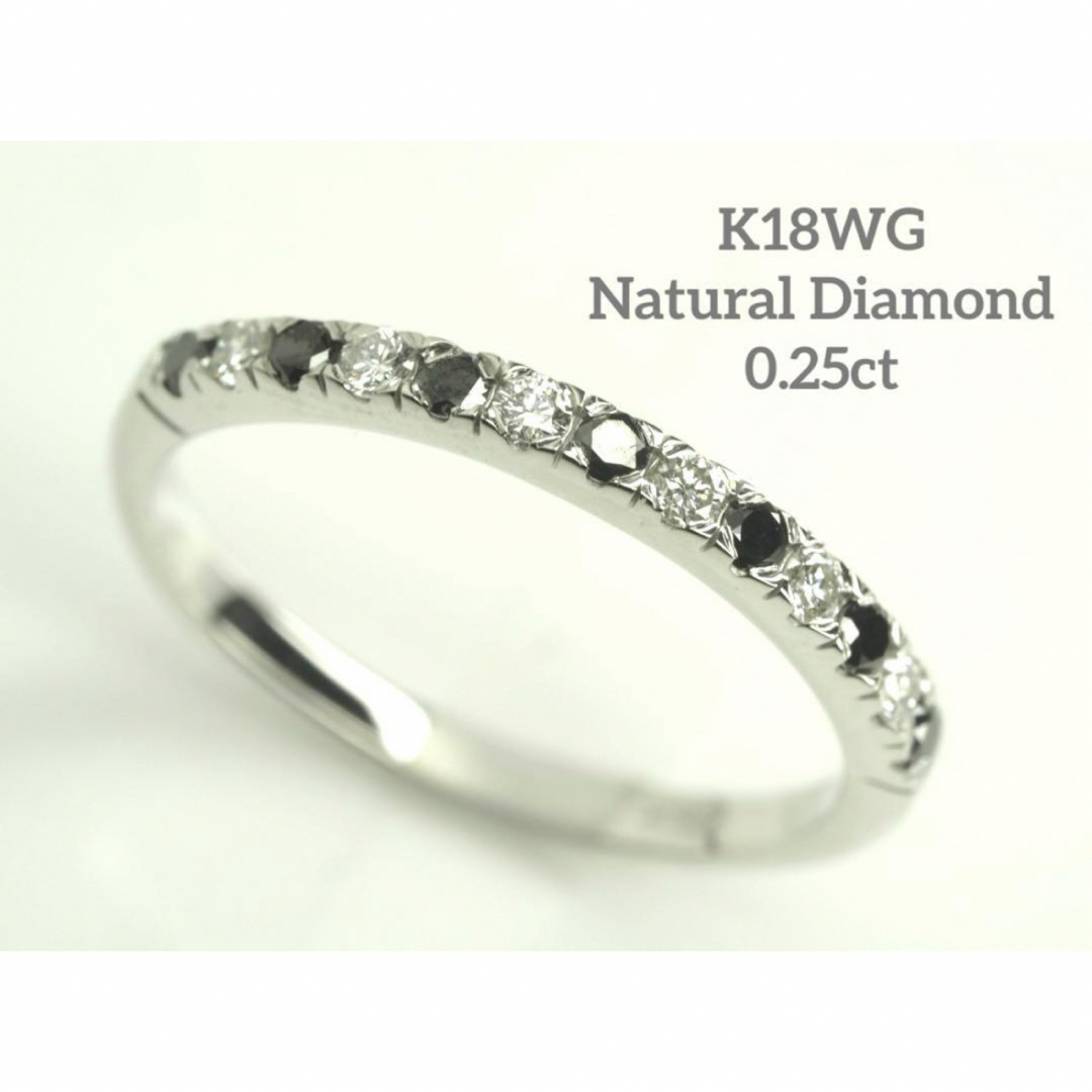 【鑑別書有】K18WG 天然クリア&ブラックダイヤハーフエタニティリング　10号 レディースのアクセサリー(リング(指輪))の商品写真