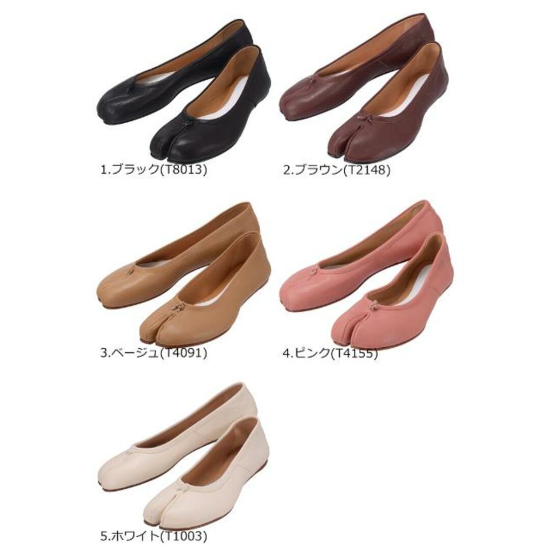 Maison Margiela メゾン マルジェラ Tabi ballerina shoes S58WZ0042 P3753 T8013 / T2148 /  T4091 / T4155 /  T1003 レディース フラットシューズ NKN mgl0214 3.ベージュ 37 レディースの靴/シューズ(バレエシューズ)の商品写真