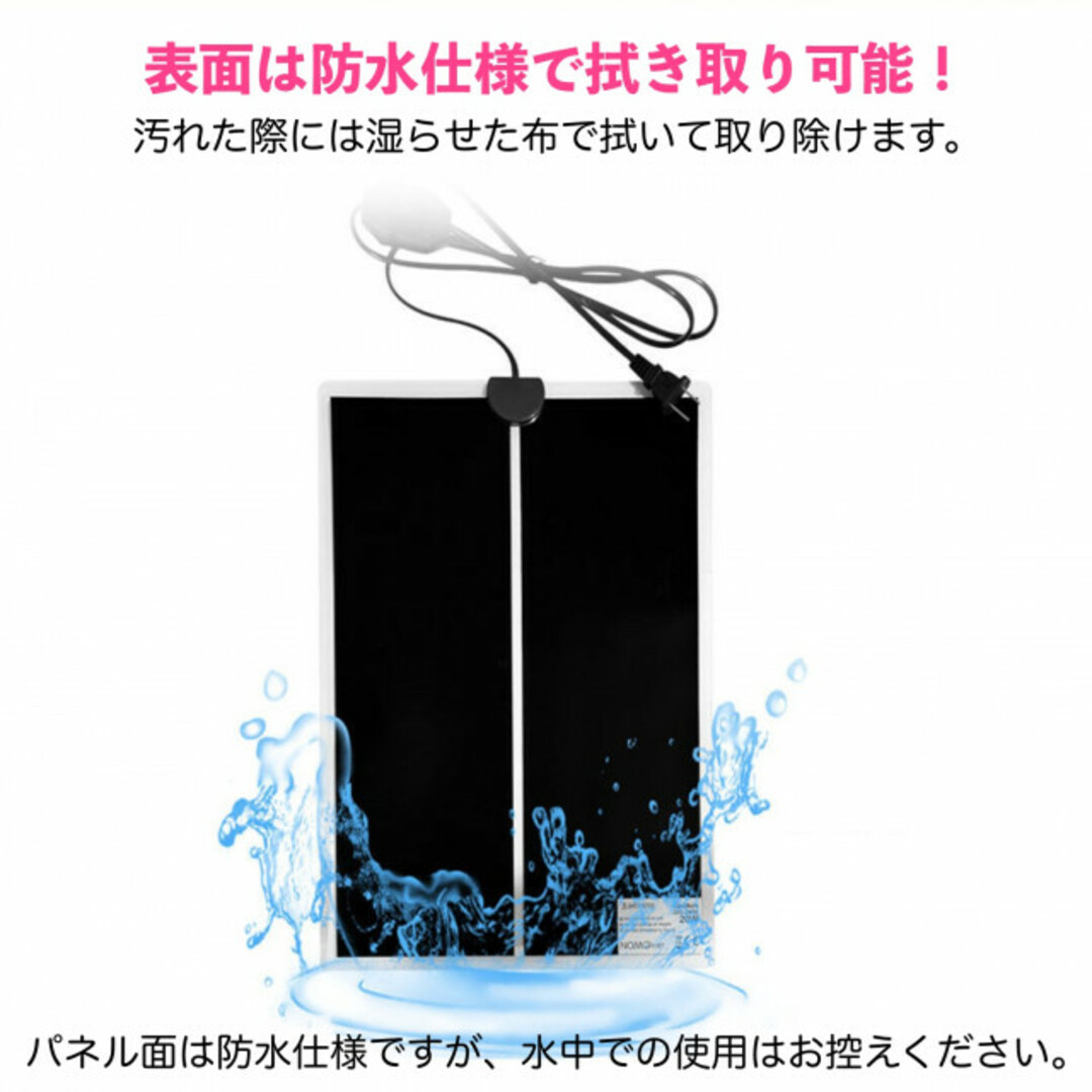 パネルヒーター 7w ペット用 温度調節 小動物 爬虫類 熱帯魚 マルチヒーター その他のペット用品(爬虫類/両生類用品)の商品写真