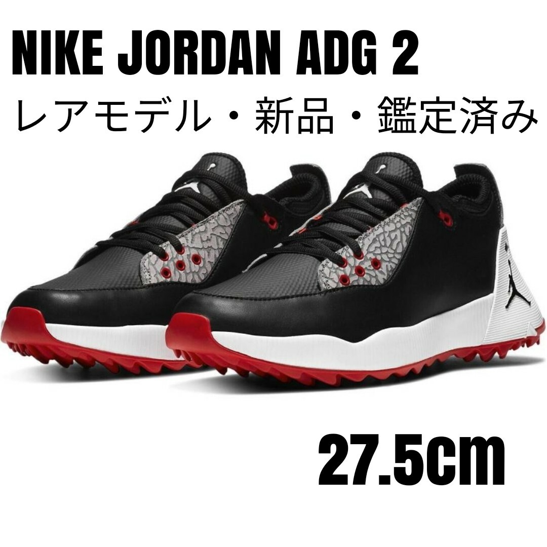 激レア】NIKE Air Jordan ADG2 低め Golf ブラック 28cm 激レア】NIKE Air Jordan ADG2 低め Golf ブラック 28cm