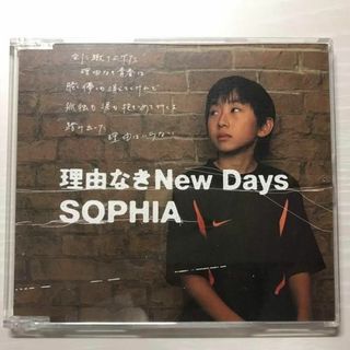 理由なきNew Days SOPHIA シングルCD(ノーカラージャケット)