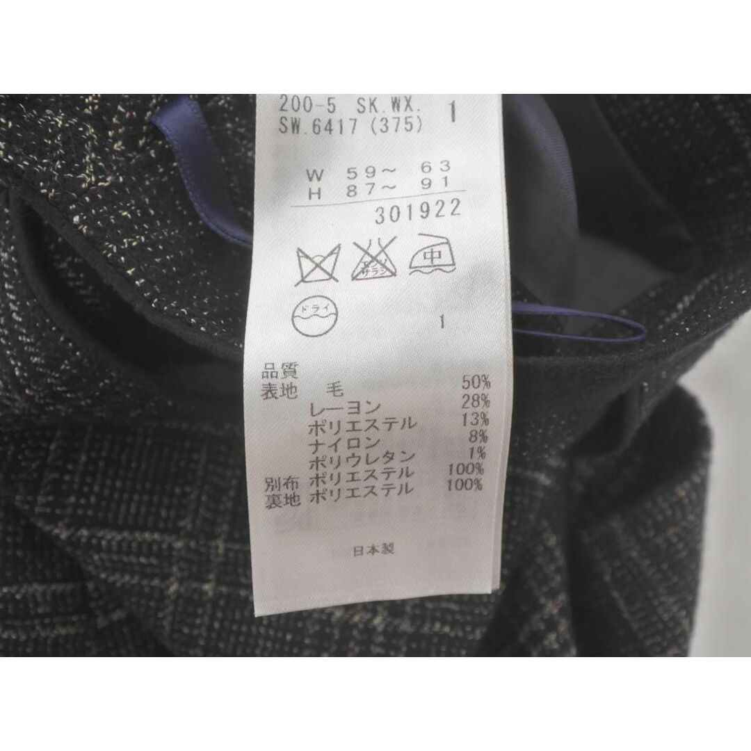 kumikyoku（組曲）(クミキョク)のKUMIKYOKU 組曲 ウール混 チェック Aライン 台形 スカート size1/黒 ◇■ レディース レディースのスカート(ミニスカート)の商品写真