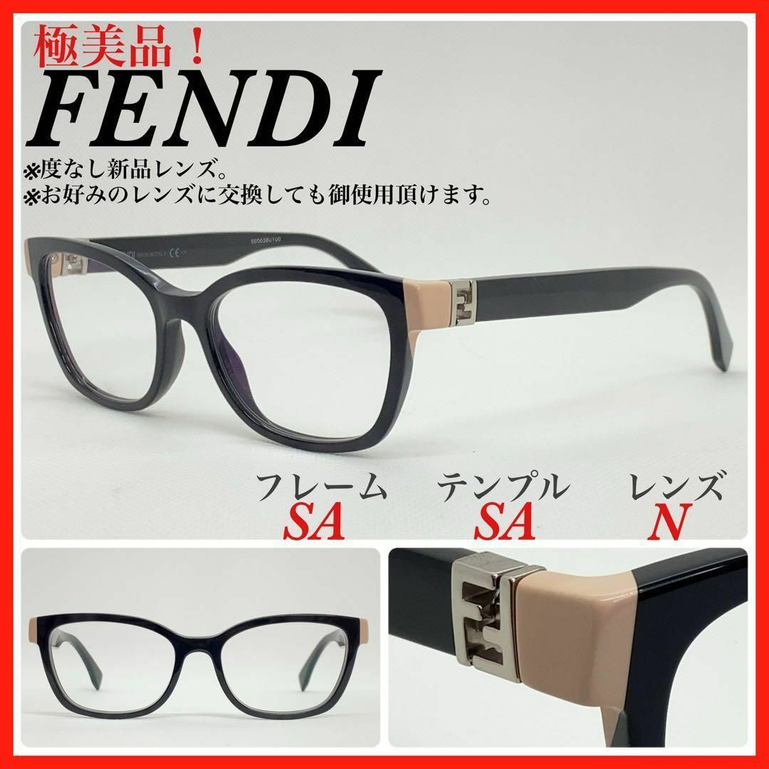 輝く高品質な
 極美品　FENDI べっ甲柄 フェンディ　メガネフレーム　アイウェア　FF0130 伊達 ファッション小物