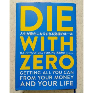 小林弥生集 山湖の紺/近代文芸社/小林弥生