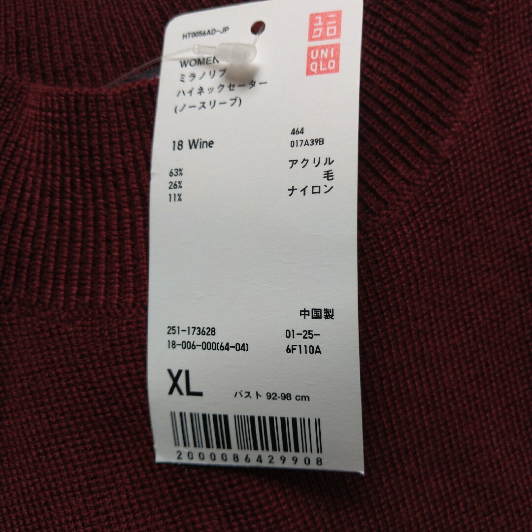 UNIQLO(ユニクロ)のニット ノースリーブネック レディースのトップス(ニット/セーター)の商品写真