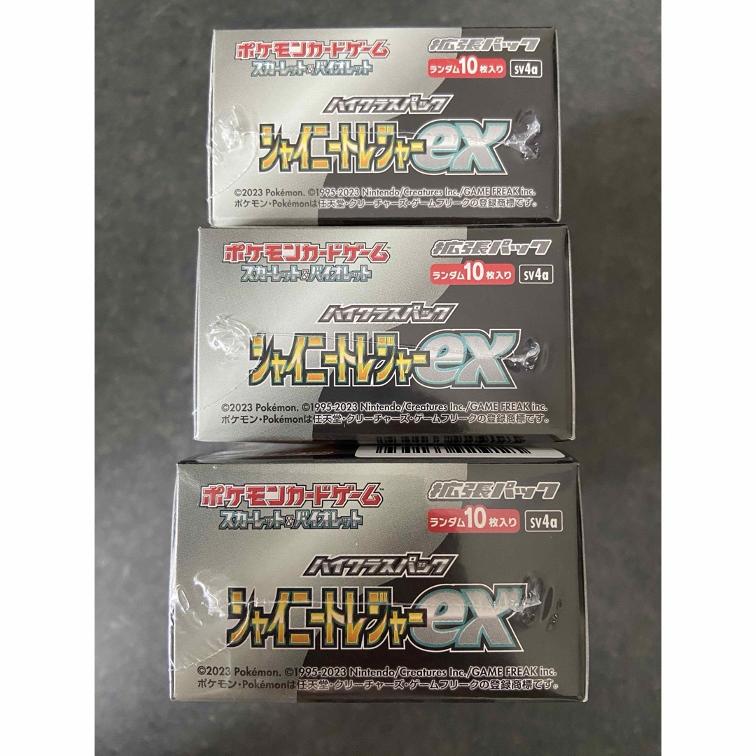 ポケモン(ポケモン)のシャイニートレジャーex　box シュリンク付き　3box エンタメ/ホビーのトレーディングカード(Box/デッキ/パック)の商品写真