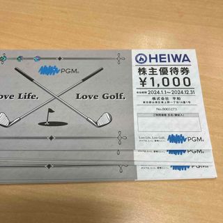 ヘイワ(平和)の最新　平和 HEIWA 株主優待券 8000円分　PGM(ゴルフ場)