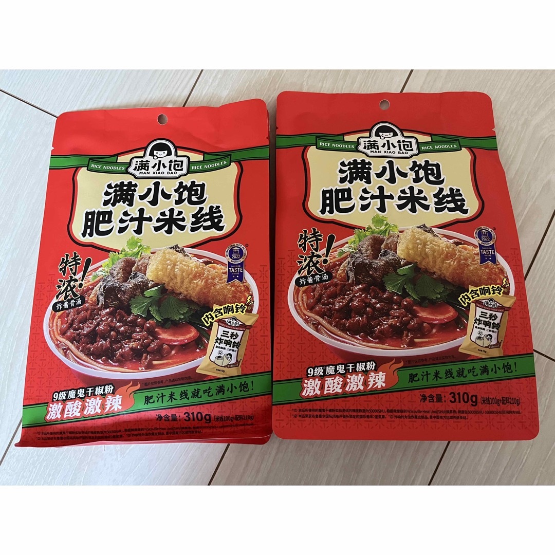 满小饱肥汁米线　中国サンラービーフン　2点セット 食品/飲料/酒の食品(麺類)の商品写真