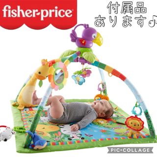 Fisher-Price - 【フィッシャープライス・新生児〜◎】 レインフォレスト デラックスジムII