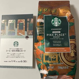 スターバックスコーヒー(Starbucks Coffee)のスターバックス 福袋 2024パイクプレイス ロースト コーヒー豆引き換えカード(コーヒー)