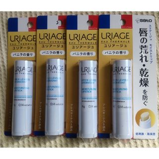 ユリアージュ(URIAGE)の【匿名配送】ユリアージュ モイストリップ4本 バニラの香り(リップケア/リップクリーム)