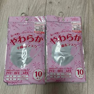 シマムラ(しまむら)のやわらか不織布マスク　小さめサイズ20枚(日用品/生活雑貨)