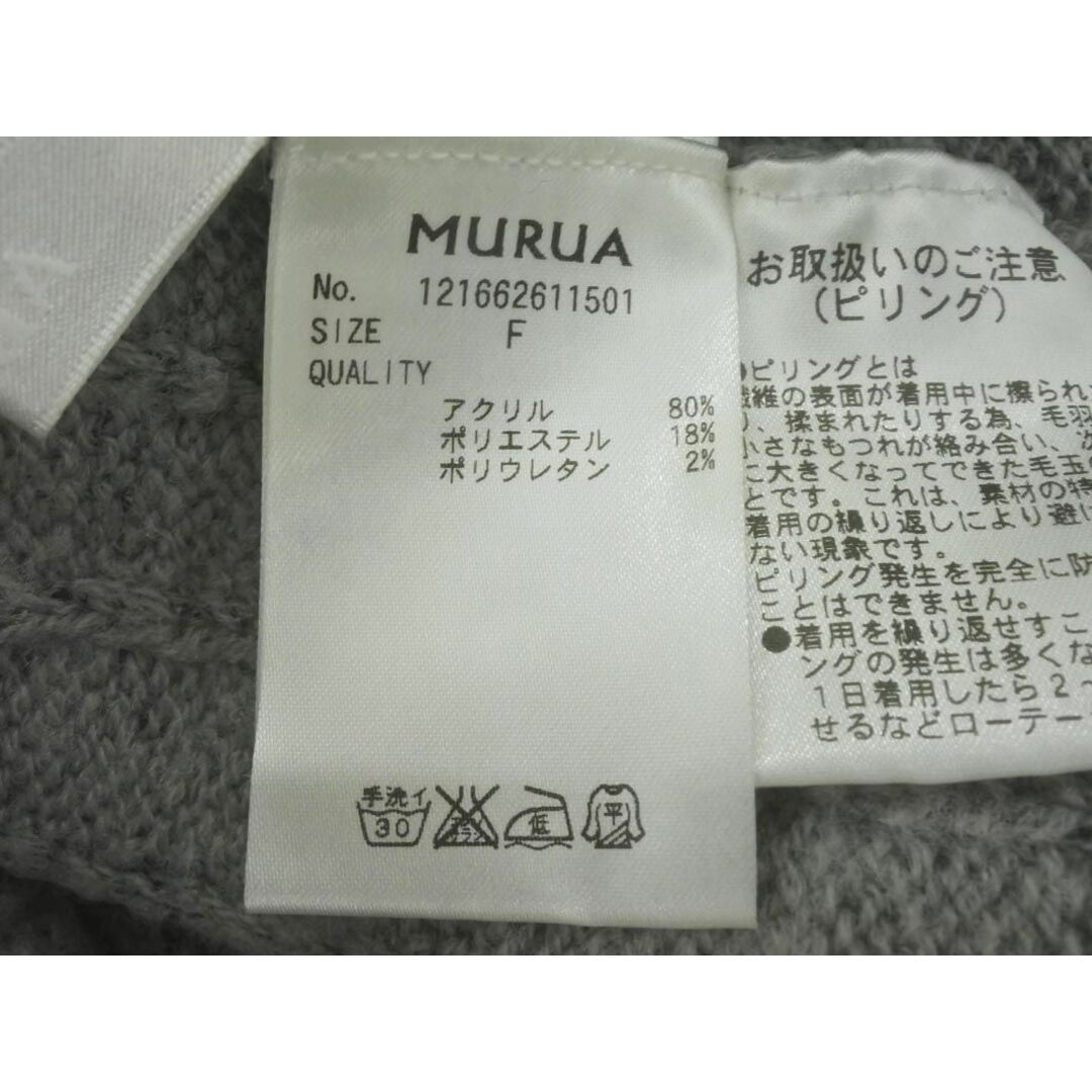 MURUA(ムルーア)のMURUA ムルーア Vネック ニット セーター sizeF/グレー ◇■ レディース レディースのトップス(ニット/セーター)の商品写真