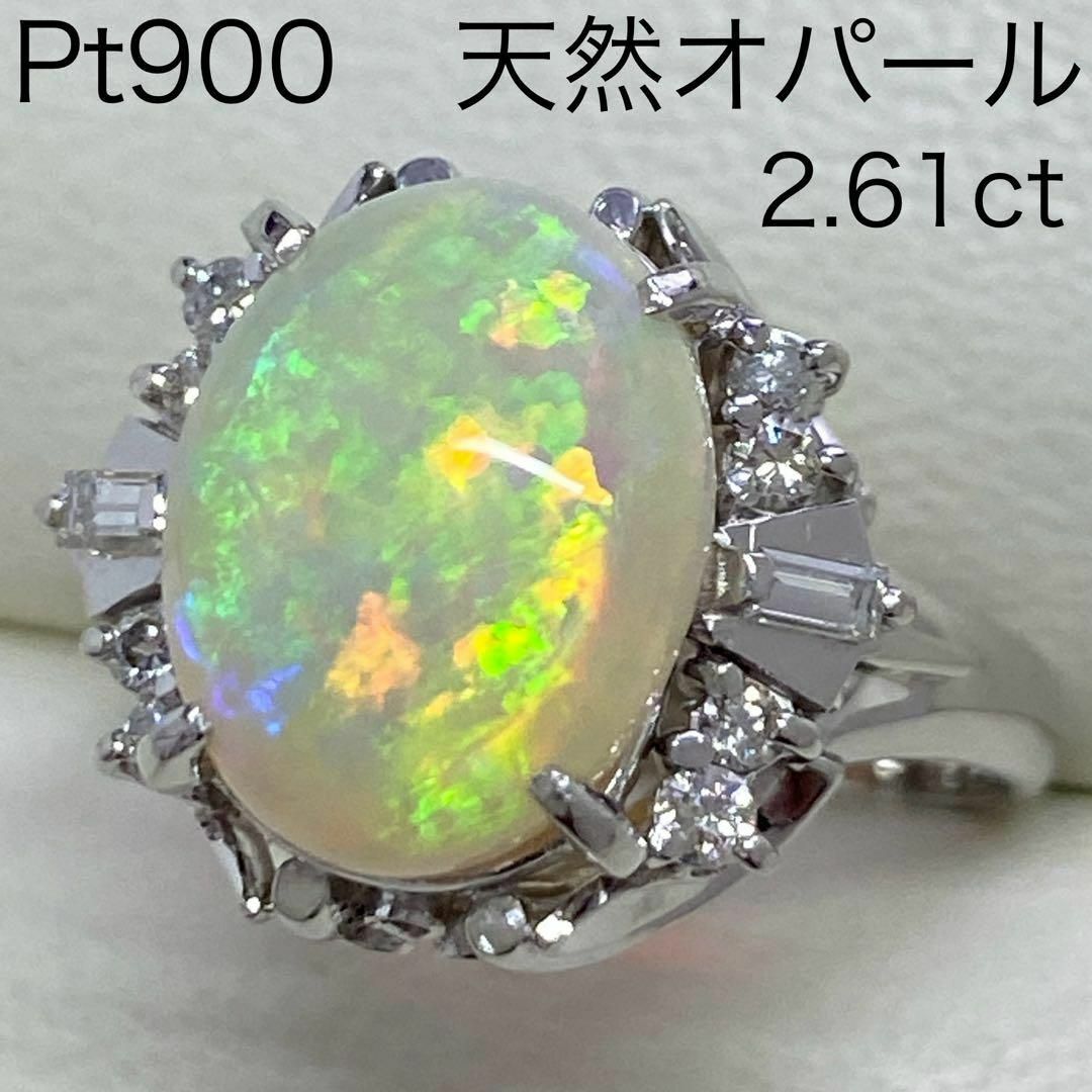 Pt900　天然オパールリング　2.61ct　サイズ12号　ダイヤモンド入り レディースのアクセサリー(リング(指輪))の商品写真