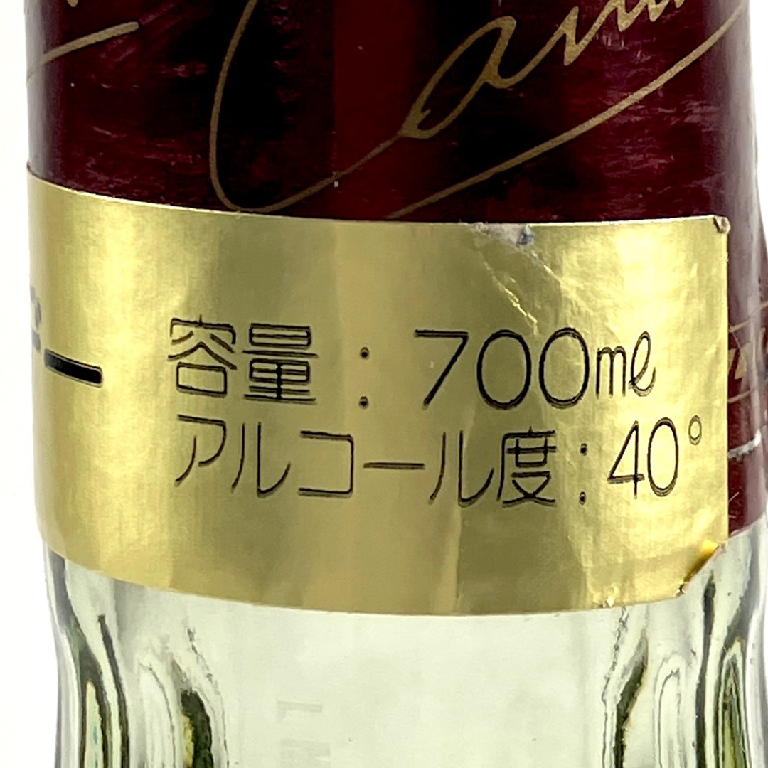 カミュ(カミュ)の3本 カミュ グランド VSOP XO ロングネック ナポレオン エクストラ 食品/飲料/酒の酒(ブランデー)の商品写真