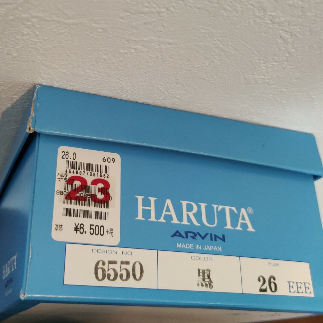 HARUTA(ハルタ)のHARUTA　ローファー　26cm レディースの靴/シューズ(ローファー/革靴)の商品写真