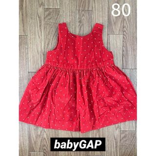 ベビーギャップ(babyGAP)のbabyGAP ベビーギャップ ワンピース 80(ワンピース)