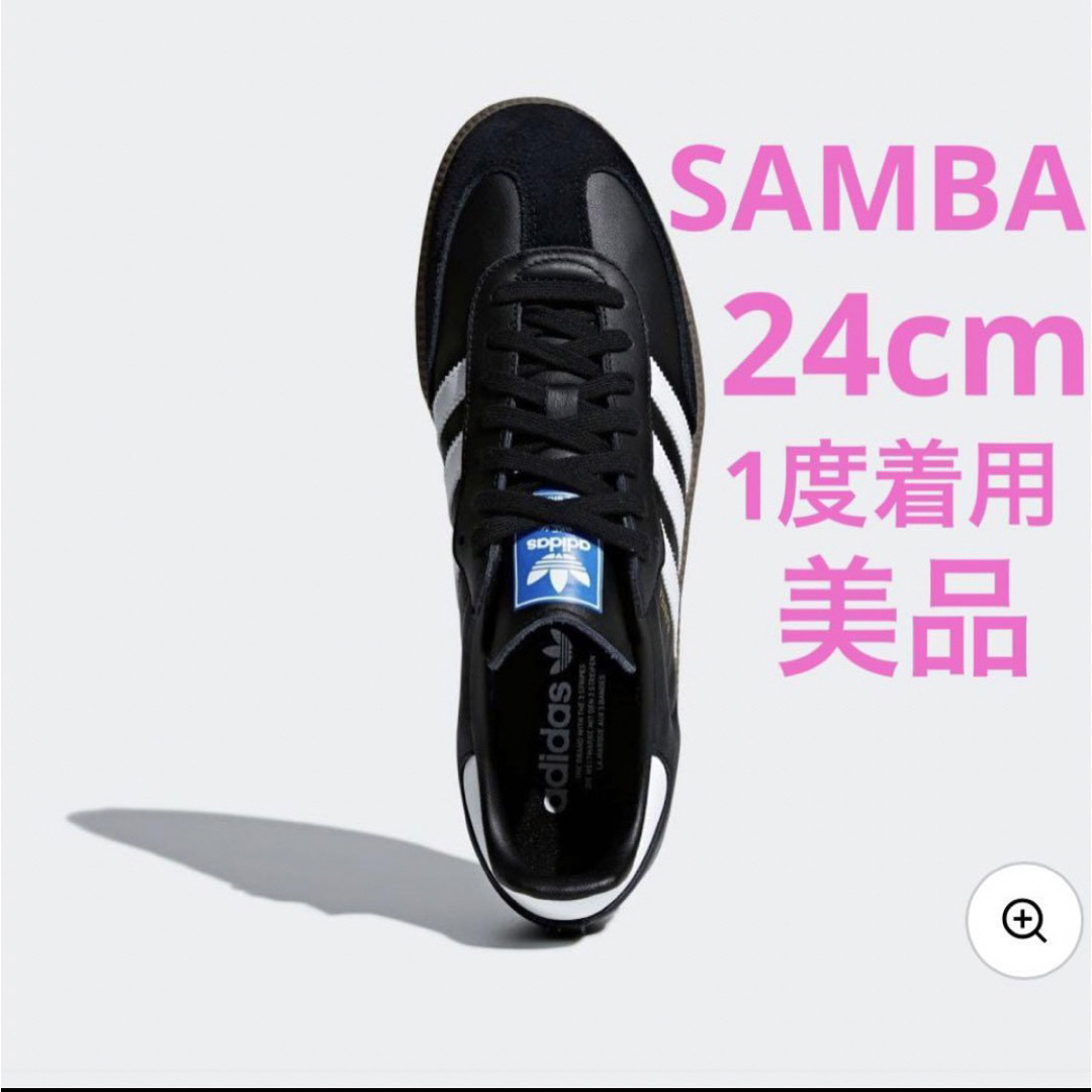 adidas SAMBA OGサンバ♡roku 6iena frameworkamoment - スニーカー