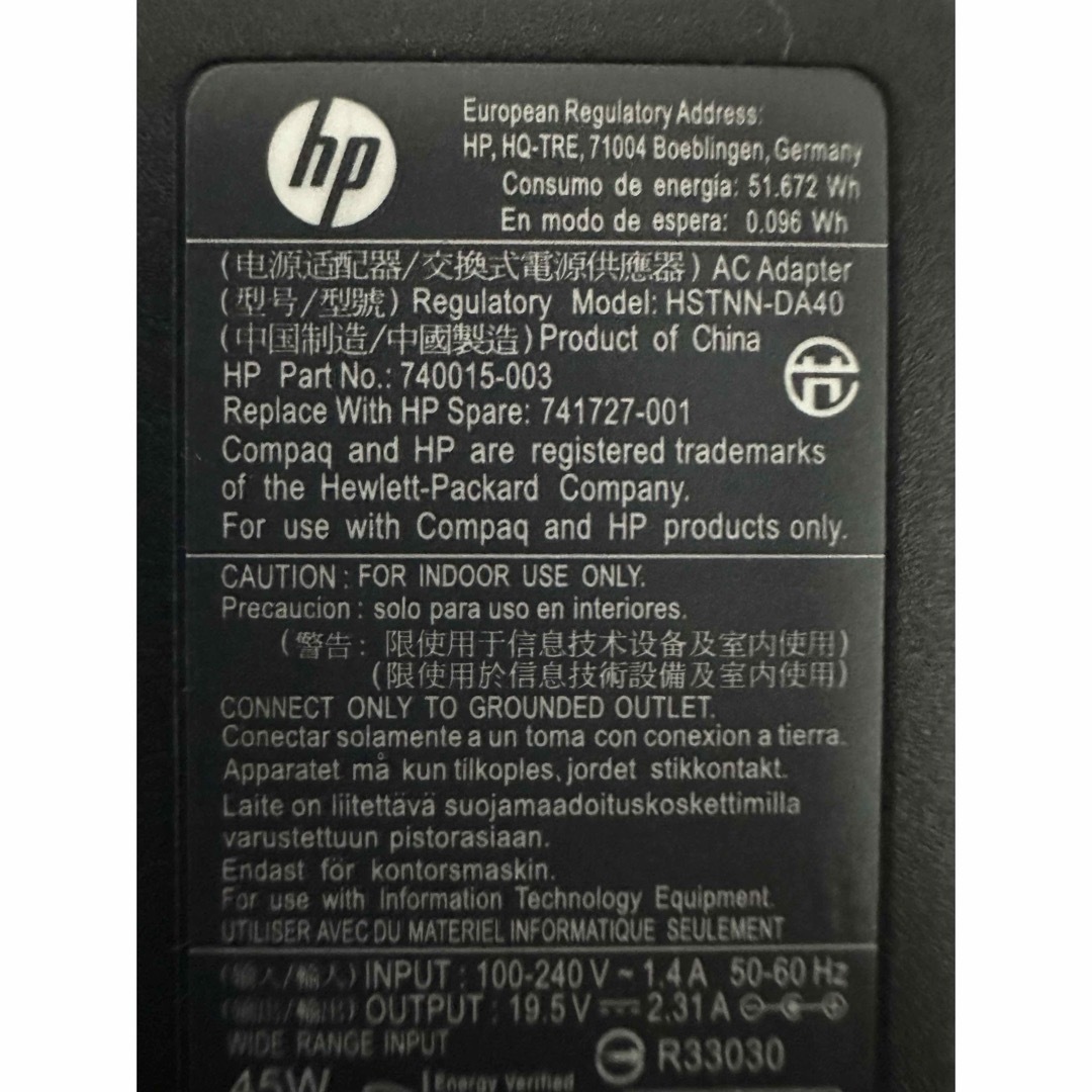 HP(ヒューレットパッカード)のHP純正ノートPC用ACアダプタ HSTNN-DA40 740015-003 スマホ/家電/カメラのPC/タブレット(PC周辺機器)の商品写真