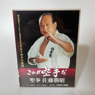 山本義徳 Y-Method 101 DVD 101の理論 トレーニングの通販 by 会制's