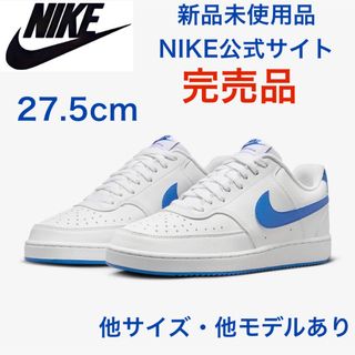 ナイキ(NIKE)の新品ナイキ コート ビジョン 青/白 ホワイト エアフォース1 ‘07好きに‼️(スニーカー)